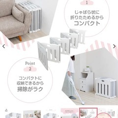 日本育児 たためるベビーサークルの画像