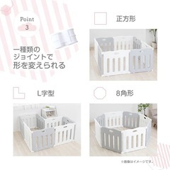 日本育児 たためるベビーサークルの画像