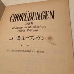 コールユーブンゲンの画像