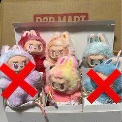 最安値　ラブブ　エナジー　4色セット　未使用の画像