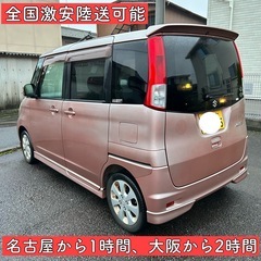 車検付き パワースライドドア パレット ルークス 岐阜 愛知 三重 軽自動車の画像