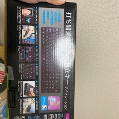 サンワ ワイヤレスキーボード 本体 黒の画像