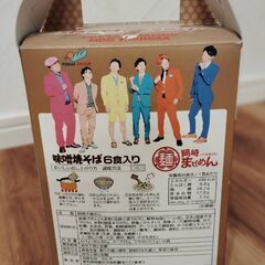 東海オンエア　岡崎八丁味噌焼そば　空箱パッケージの画像