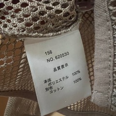 ナイスクラップ　あみあみカーディガンの画像