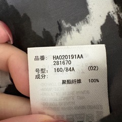 HARE フラワードルマンビッグシャツ【びひん美品】の画像