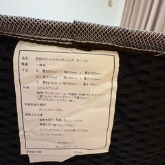 ダブルサイズマットレス、ベットフレームセット
の画像