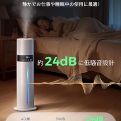 【新品】加湿器 大容量 8L 6~35畳対応 上から給水 タワー式 静音 超音波 アロマ ¥5,280 (税込) 送料込みの画像