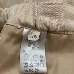 スカート(インナーパンツ付) 150の画像