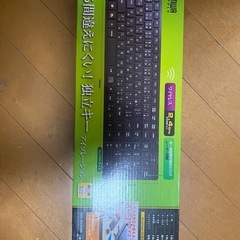 サンワ ワイヤレスキーボード 本体 黒の画像