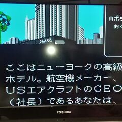 ファミコンソフト　動作確認済み　ビジネスウオーズ　ＲＰＧの画像