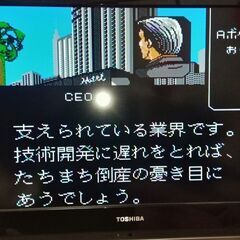 ファミコンソフト　動作確認済み　ビジネスウオーズ　ＲＰＧの画像