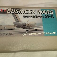 ファミコンソフト　動作確認済み　ビジネスウオーズ　ＲＰＧの画像