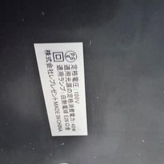 電気スタンドの画像