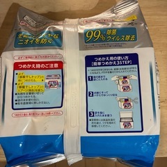 部屋干しトップ　粉末　つめかえよう詰替用の画像