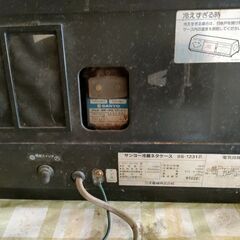 ネタケース　11月15日土曜日10時から16時の画像