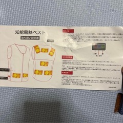 電熱ベストMの画像