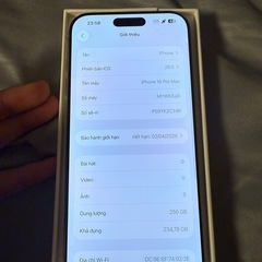 16プロまマクスの画像