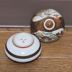 九谷焼 酒器 盃 骨董 金彩 おチョコ 捻り唐草吉祥 時代物 ヴィンテージの画像