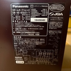 スチームオーブンレンジ　Panasonic Bistro (NE-BS651-T) 2014年の画像