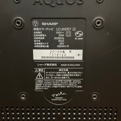 シャープAQUOS液晶テレビの画像