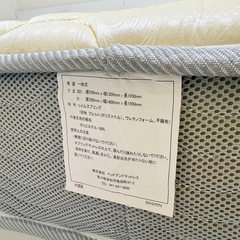 【京都市内】極美品★SD マットレス【12月受渡】の画像