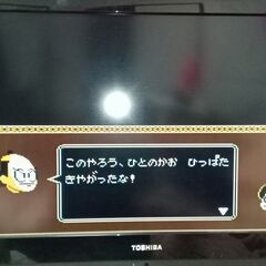 ファミコンソフト　動作確認済み　弥次喜多珍道中　RPGの画像