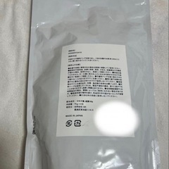 HERBERYDAYS バスソルト エプソムソルト よもぎ 入浴剤の画像