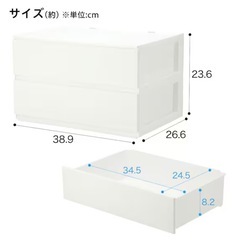 ニトリ 引出し Nインボックス レギュラー 2段/引出し2個 ホワイト の画像