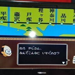 ファミコンソフト　動作確認済み　弥次喜多珍道中　RPGの画像