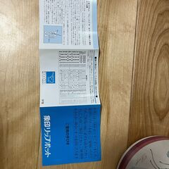 象印ポット　1900ml　昭和レトロ　の画像