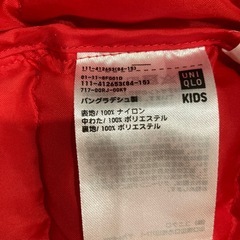 ユニクロ キッズ ダウンジャケット 120の画像