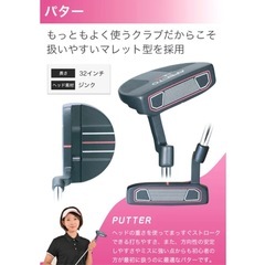レディース　初心者　ゴルフセット Afecto CR-01 【右用/左用】ゴルフクラブ8本＋キャディバッグ ゴルフセットの画像