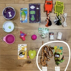 （決まりました）犬猫グッズ色々選び放題の画像