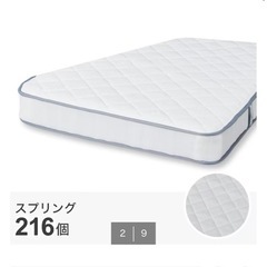 ニトリシングルマットレスの画像