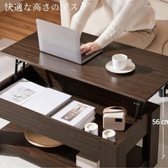 ダイニングテーブル(昇降式)の画像