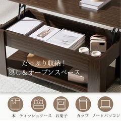 ダイニングテーブル(昇降式)の画像