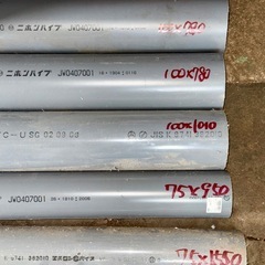 
塩ビパイプ75/100の画像