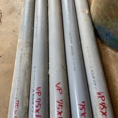 
塩ビパイプ75/100の画像