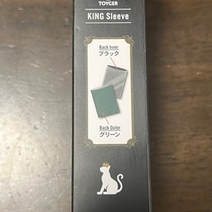 キングスリーブ　スタンダードの画像