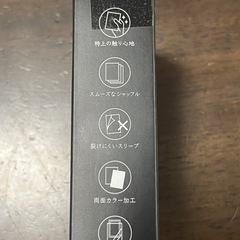 キングスリーブ　スタンダードの画像