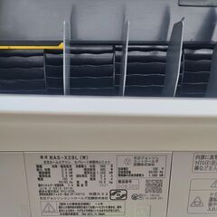 【美品】HITACHI 日立 白くまくん ルームエアコン RAS-X28L-W 10畳 2021年 無線LAN内蔵 フィルター自動掃除 フラッグシップモデルの画像