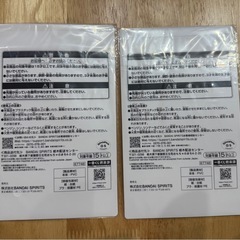 一番くじ　とっとこハム太郎　I賞2個セットの画像