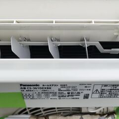 【美品】Panasonic パナソニック Eolia ルームエアコン CS-361DEX-W 3.6kW 12畳 2021年 無線LAN内蔵 フィルター自動掃除 ナノイーXの画像