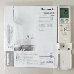 【美品】Panasonic パナソニック Eolia ルームエアコン CS-361DEX-W 3.6kW 12畳 2021年 無線LAN内蔵 フィルター自動掃除 ナノイーXの画像