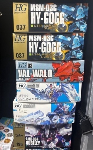 HGガンプラセット