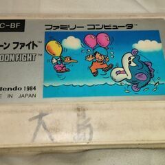 ファミコンソフト　動作確認済み　バルーンファイト　アドベンチャーゲームの画像