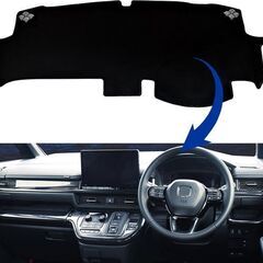 未使用 社外品 防炎(難燃) ダッシュボードマット ホンダ ステップワゴン スパーダ 反射防止 滑り止め 日焼け防止 Honda STEPWGNの画像