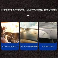 未使用 社外品 防炎(難燃) ダッシュボードマット ホンダ ステップワゴン スパーダ 反射防止 滑り止め 日焼け防止 Honda STEPWGNの画像