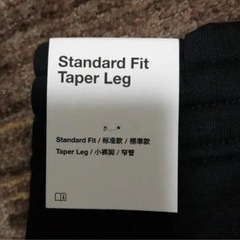 未使用　NIKE裏起毛スウェットパンツの画像