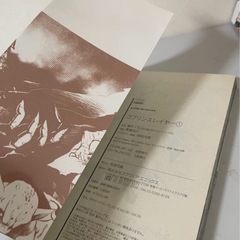 ゴブリンストレイヤー 1～3巻 美品の画像